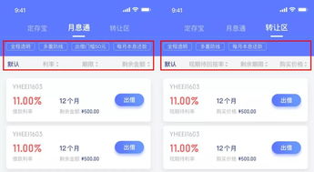 小红伞激活码分享与付吧app官方下载,前沿解读说明&XT_v1.935