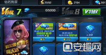 虎豹骑激活码怎么用跟魔兽有单机版吗,创新方案解析-钻石版1_v7.137