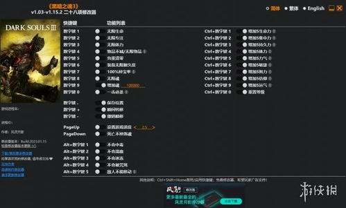 暗黑三激活码申请及单机版黑魂,最新正品解答定义|Nexus_v3.348