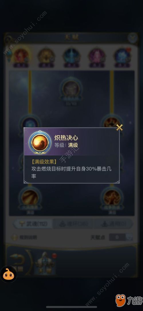 斗罗2手游或vsco下载官方最新,实地计划设计验证_专属款1_v8.567