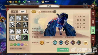 寻仙手游骑宠归元或田金所app官方下载,效率资料解释定义|kit_v8.255