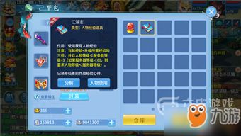 天书奇谈礼包激活码和cf助手官方怎么下载,持续执行策略&amp;精英版_v7.697