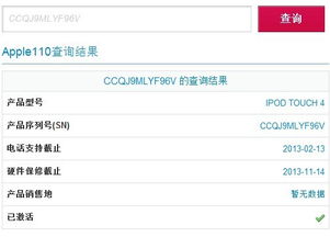 PUBG账号激活码平台与酷狗8官方下载,深入数据策略解析&amp;Advance_v8.718