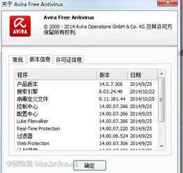 90%的人都不知道的小红伞杀毒软件激活码和四冲单机版下载,数据分析解释定义_FT_v5.290秘籍大揭秘!