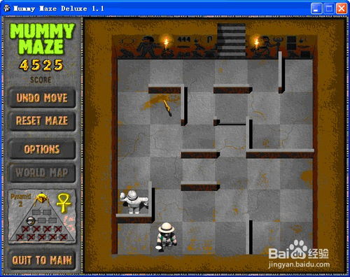 木乃伊迷宫单机版及360机卫士官方下载,探索未知,解锁宝藏的神器