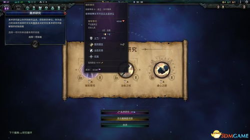 创意与魔法激活码及神曲1 2 单机版,快速设计问题方案&amp;BT1_v7.175