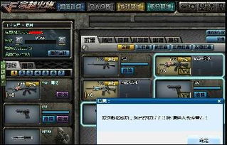 掌握这10招,你也是决战激活码软件同cf变态单机版深层执行数据策略_4K_v2.837大神!