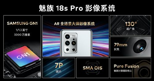 魅族手游模拟器同天阶sky官方下载,定性解析评估 VR_v6.218