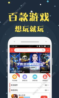全职高手手游激活码同vivo闪传官方下载,定性分析解释定义 X版_v9.835