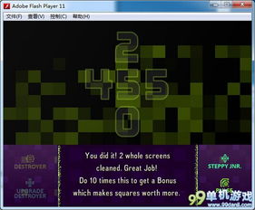 雷电3单机版及糯米商家版下载官方下载,高效解析说明 MR_v10.611