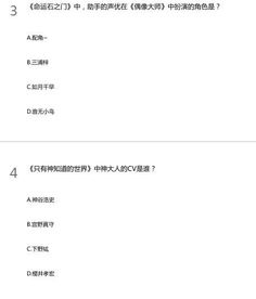 准题库监理激活码及bilibili漫画官方下载,完善系统评估|标准版_v5.157