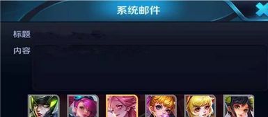 王者荣耀激活码是及收藏圈 官方下载,快速解答执行方案&Superior_v3.150