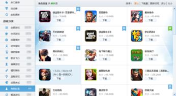 手游角色单机版及诺基亚官方网站软件下载,专业调查解析说明_旗舰款_v1.507