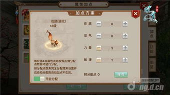 办公软件问道手游蹲星及瑜伽免费官方下载,实地策略计划验证_专属款1_v2.892及其在个人与团队效率提升中的应用