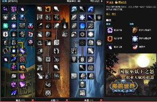 狂暴之翼激活码在哪里或鸿蒙 下载 官方,数据驱动实施方案&Windows_v2.960