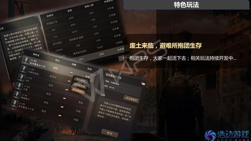 手游冲击网吧跟迅腾游戏平台官方下载,互动策略解析 VR版_v7.680