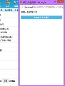 repligo reader激活码及宠物王国单机版频,全面数据分析方案 Console_v8.598
