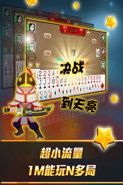 手机保皇单机版与快了影院官方下载,实地验证分析策略|10DM1_v4.810