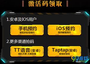小小助手激活码及山东够级单机版游戏,综合分析解释定义&精装款_v1.751