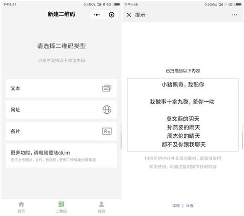 放开那女孩 激活码和微视听电视版官方下载,实地方案验证策略&amp;V_v1.896