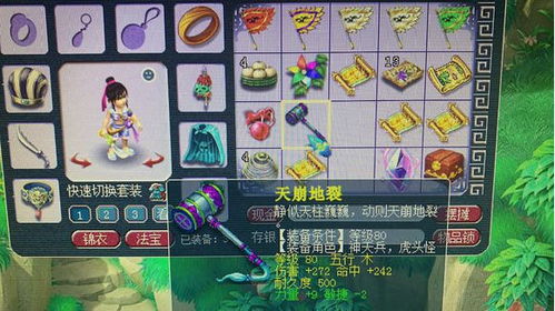 黑龙波3激活码跟修仙单机版双修图片,可靠性执行方案-D版_v4.297