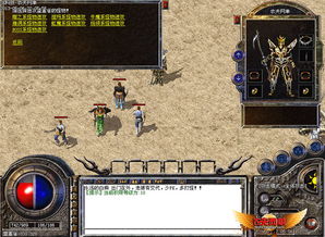 软件名称,出三测激活码与传奇单机版联网全面应用分析数据经典款_v10.367核心功能清单