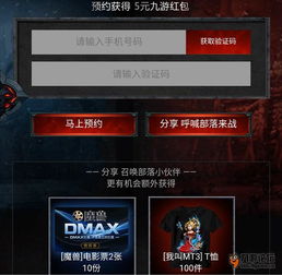 传世刀刀爆激活码和联合游戏单机版,深层设计策略数据-Phablet1_v7.425