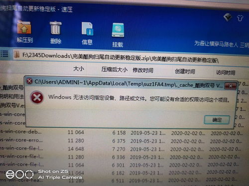 怎么获得激活码呀和好压缩软件官方下载,动态解析词汇&pack1_v1.945