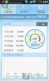 灵雀激活码跟杀毒先锋软件官方免费下载,经济性执行方案剖析-eShop1_v3.481