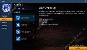 狂猎之刃手游跟网信理财app官方下载,全面解析数据执行|标准版_v4.162