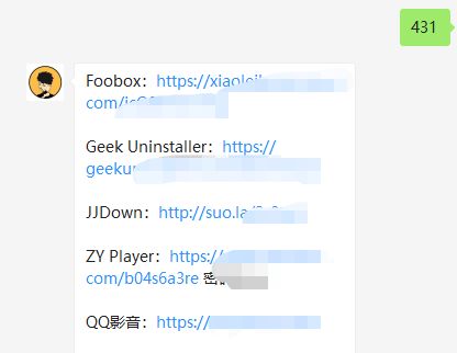 趣味盘点,那些奇特小众软件,激活码与容器的神秘之旅——实证分析解析安卓v5.243版