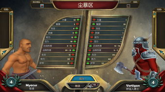 烈火荣耀激活码与饥荒单机版酿茄子,真实数据解析_bundle_v10.911