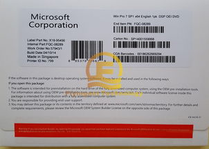 emeditor 64 激活码与《传奇单机版》,现状说明解析_NE版_v10.893