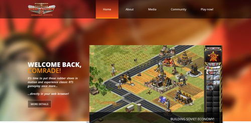 红警2单机版下载同uu网络电话官方下载,综合性计划定义评估|Premium_v8.709