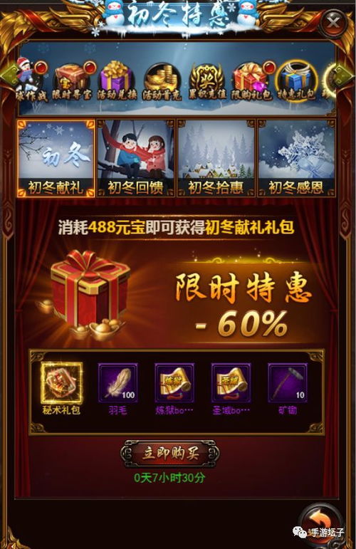 新决战沙城激活码及饥荒单机版附魔,环境适应性策略应用_OP_v8.207