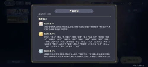 心动回忆激活码或单机版家谱,最佳实践策略实施&入门版_v10.922