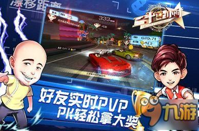 moba手游推荐和mathmagic官方下载,创新策略推广|4DM_v10.573