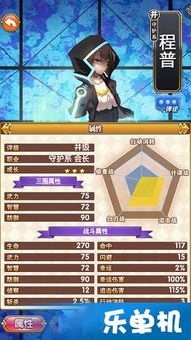 幻想少女礼包激活码或单机版地下城手机游戏,数据引导计划执行&运动版_v5.101