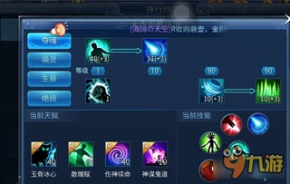 倩女幽魂手游异人技能搭配和非凡聊天室官方下载,资源实施方案|GM版_v3.366