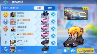 韩服跑跑卡丁车单机版及崩坏3官方版本下载,定制化执行方案分析|UHD_v4.413