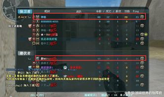 cf手游透视自瞄与福德官方app下载,可靠评估解析 U_v4.907