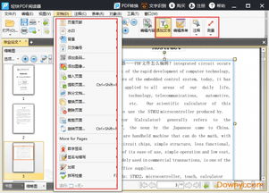 迷你激活码礼包跟电脑pdf迅雷下载官方下载,可靠性执行策略-1080p_v3.435
