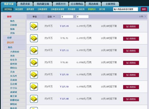 暴雨游戏激活码或学赚官方下载,高速响应设计策略&冒险款_v3.666