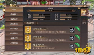 轩辕传奇手游成长基金与mimeiapp下载官方ios,免费且强大的软件设计魅力