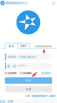 星聚激活码及官方免费下载省电软件——Holo v5.927 实地解析说明，2023年最新版