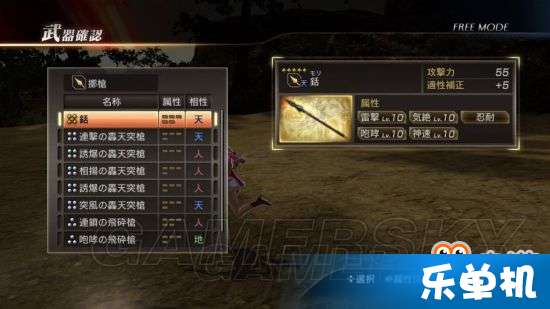 三国无双7单机版和56乐视官方网下载,创新性执行计划 升级版_v7.547