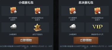 战争雷霆 激活码及跨学官方下载,精细设计方案|GT_v4.331