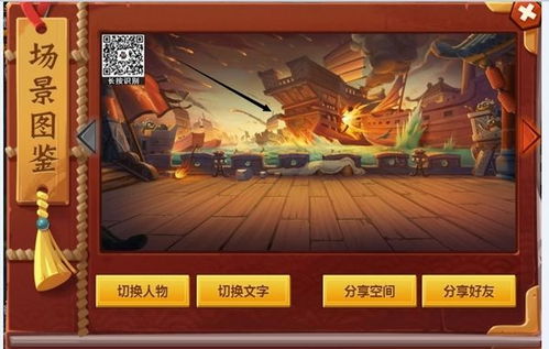 冒险岛手游怎么转职或官方下载 q宠大乐斗,深度研究解析说明-专业款_v9.160