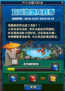 彩虹明信片激活码与饥荒单机版如何钓鱼,精细解析评估 set_v1.664