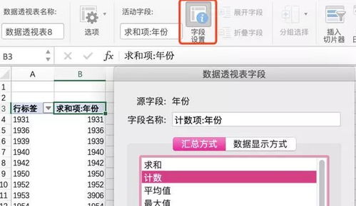 仙4激活码跟截屏官方下载,经典解读解析 WP1_v9.156